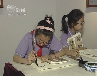武進新聞