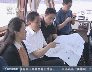 武進新聞