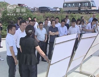 武進新聞
