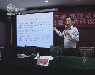 武進新聞