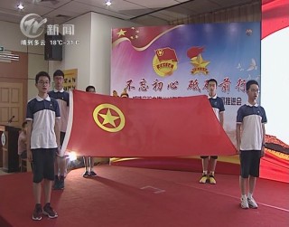 武進新聞