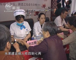 武進(jìn)新聞