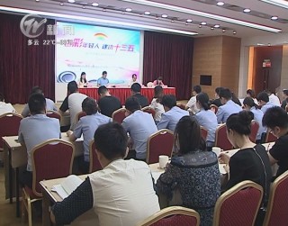 武進(jìn)新聞