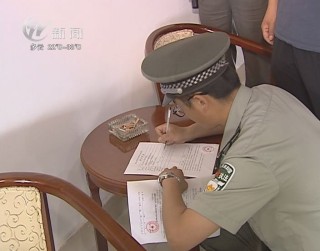 武進(jìn)新聞