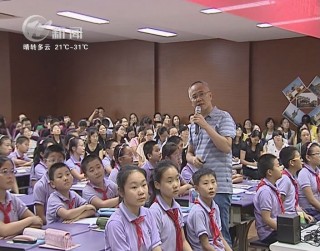 武進(jìn)新聞