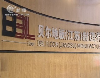 武進(jìn)新聞