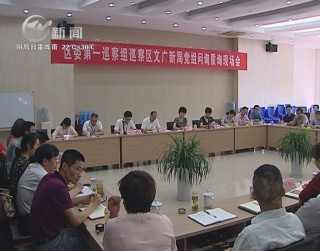 武進(jìn)新聞