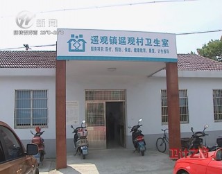 武進(jìn)新聞