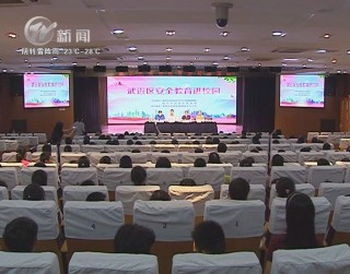 武進(jìn)新聞