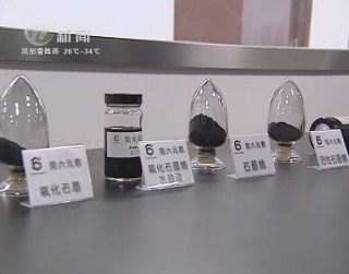 武進新聞