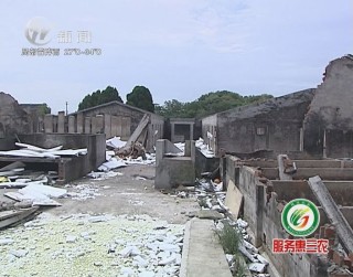 武進新聞
