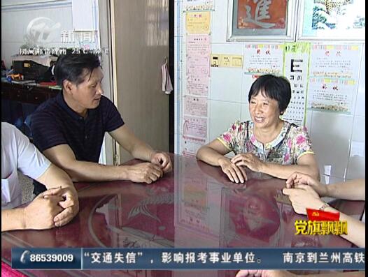 武進新聞