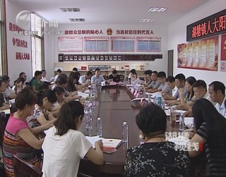 武進(jìn)新聞