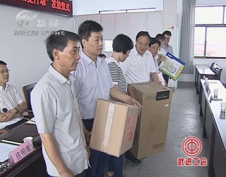 武進(jìn)新聞