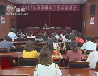 武進(jìn)新聞