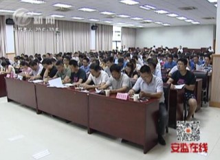 武進新聞