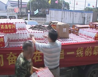 武進新聞