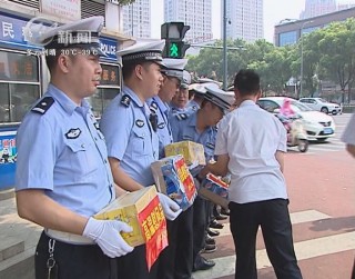 武進新聞