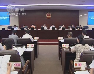 武進新聞