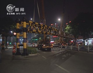 武進新聞