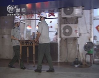 武進新聞