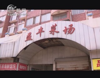 武進新聞