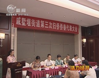 武進(jìn)新聞