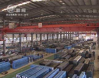 武進新聞