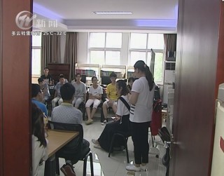 武進新聞