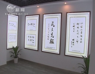 武進新聞