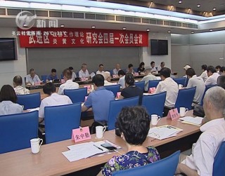 武進新聞