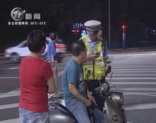 武進新聞