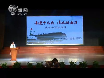武進新聞
