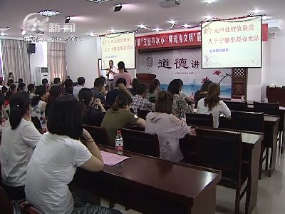 武進(jìn)新聞