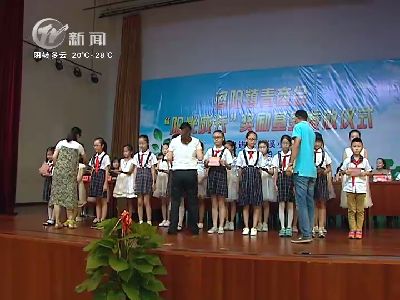 武進(jìn)新聞