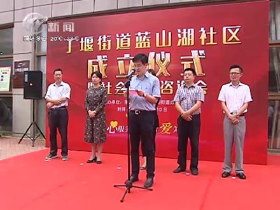 武進(jìn)新聞