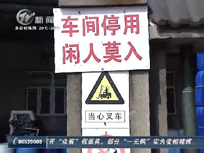 武進(jìn)新聞
