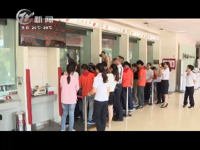 武進新聞