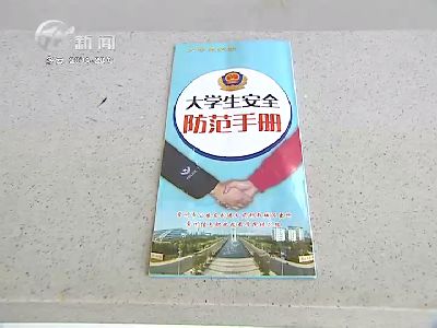 武進新聞