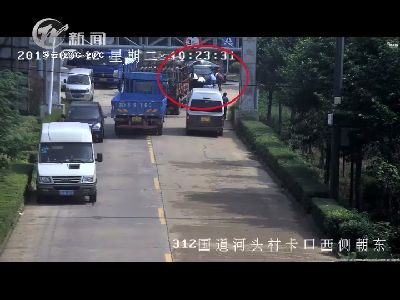 武進新聞