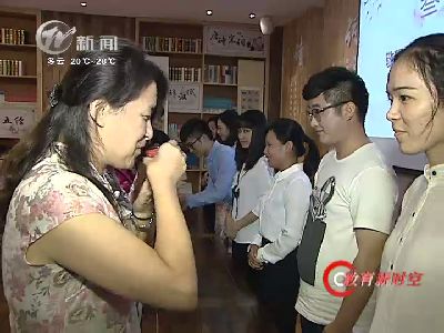 武進新聞
