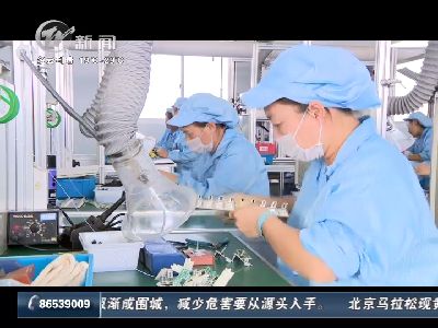 武進新聞
