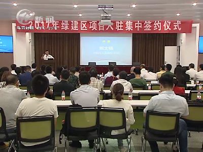 武進新聞