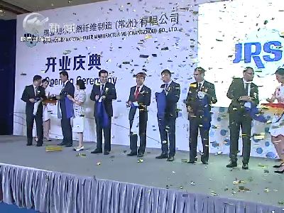 武進新聞