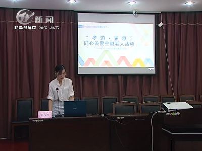 武進新聞