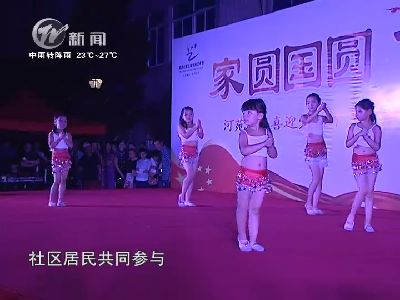 武進新聞