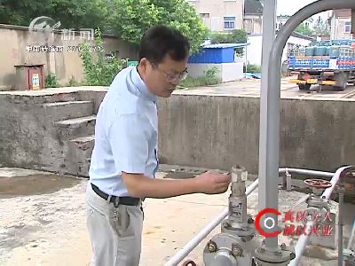 武進新聞