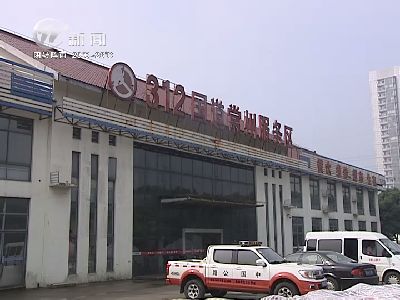 武進新聞