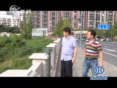 武進新聞