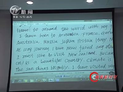 武進新聞
